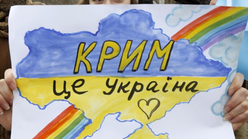 В украинском министерстве раскрыли подробности принятого плана реализации Стратегии деоккупации Крыма