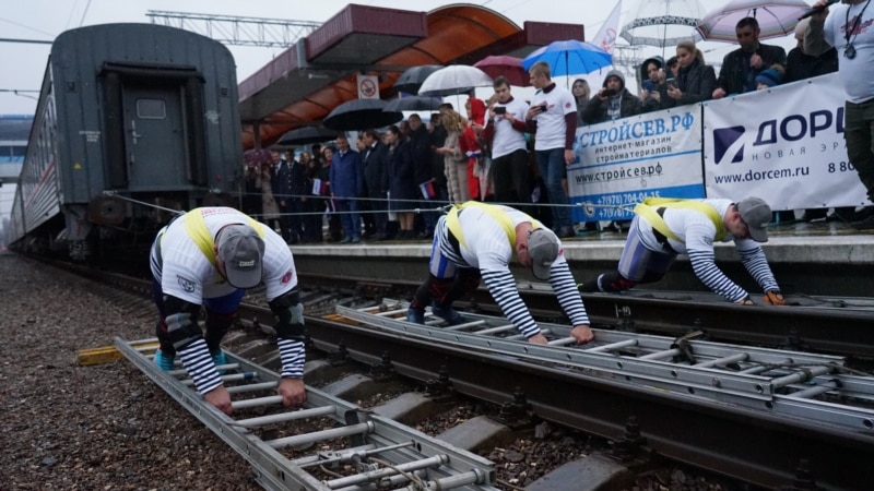 Симферополь: силачи тягали прибывший из Москвы поезд (+фото)