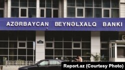 Azərbaycan Beynəlxalq Bankı