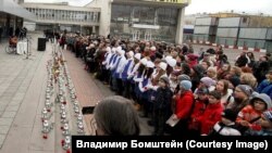 День памяти жертв "Норд-Оста", 2017 год, Москва