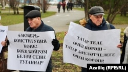 2019 елда Татарстан конституциясе көне уңаеннан пикет