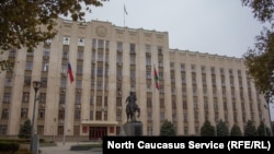 Администрация Краснодарского края
