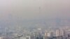 آلودگی هوای تهران در وضعیت هشدار؛ چهارشنبه تعطیل شد