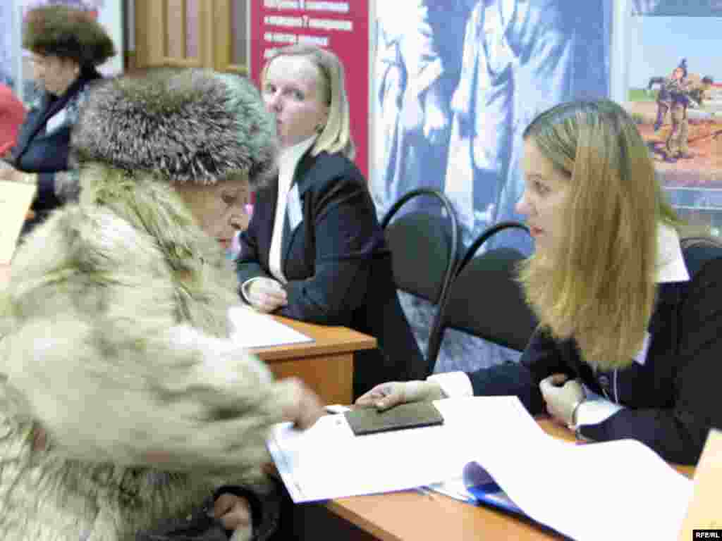 Избирательный участок в центре Москвы. Москва, 2 декабря 2007 года