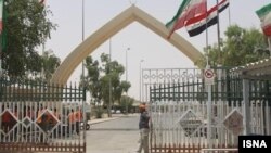مرز خسروی یکی از ورودی‌ها به عراق از ایران است که روز پنج‌شنبه بسته اعلام شد