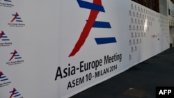 Логотип саммита АСЕМ