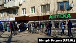 Очереди возле аптеки в Мелитополе, иллюстрационное фото