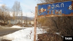 Грузинская деревня Гери в Цхинвальском регионе, покинутая ее обитателями после войны 2008 года