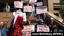 Протест матерей у Дома министерств в Нур-Султане, 9 июня 2020 года.