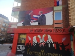 В день визита Владимира Путина в Белград улицы Косовска-Митровицы украшены российскими флагами. Январь 2019 года
