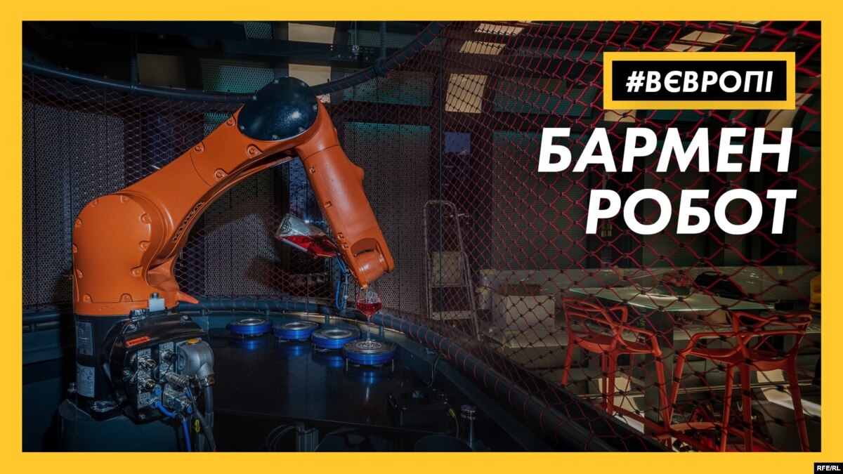 oi5.ru: В пражском кафе работает первый бармен-робот – видео В пражском кафе работает первый бармен-робот – видео