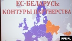 Зображення з міжнародної конференції в Мінську у жовтні 2009 року (архівне фото)