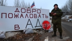 Бойовик російських гібридних сил на в’їзді в окуповану Горлівку на Донеччині (архівне фото)