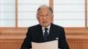 Император Японии отметил 85-летие – в преддверии отречения