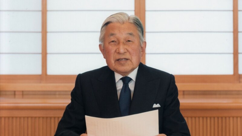 Јапонскиот цар го одбележува последниот роденден пред да абдицира 