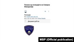 Нова злоупотреба на името на функцинер на МВР