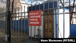 Въезд на территорию диспансера