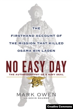 Марк Оуэн и Кевин Маурер. “Нелегкий день. Впечатления участника покушения на Осаму бин-Ладена”.
