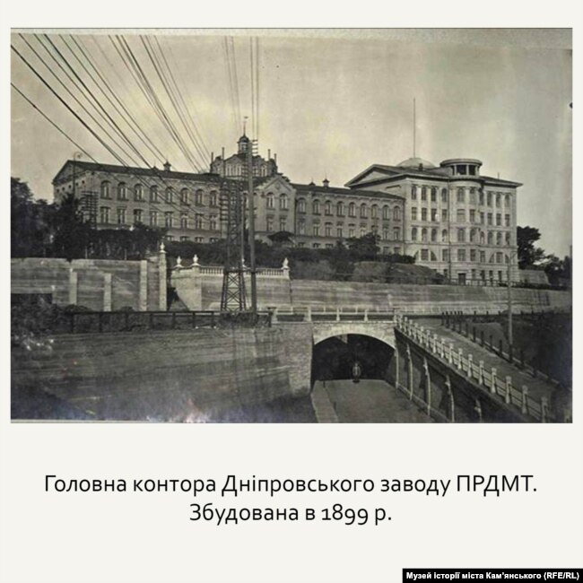 Кам’янське, Верхня колонія, фото з сайту https://museumkamyanske.com.ua/