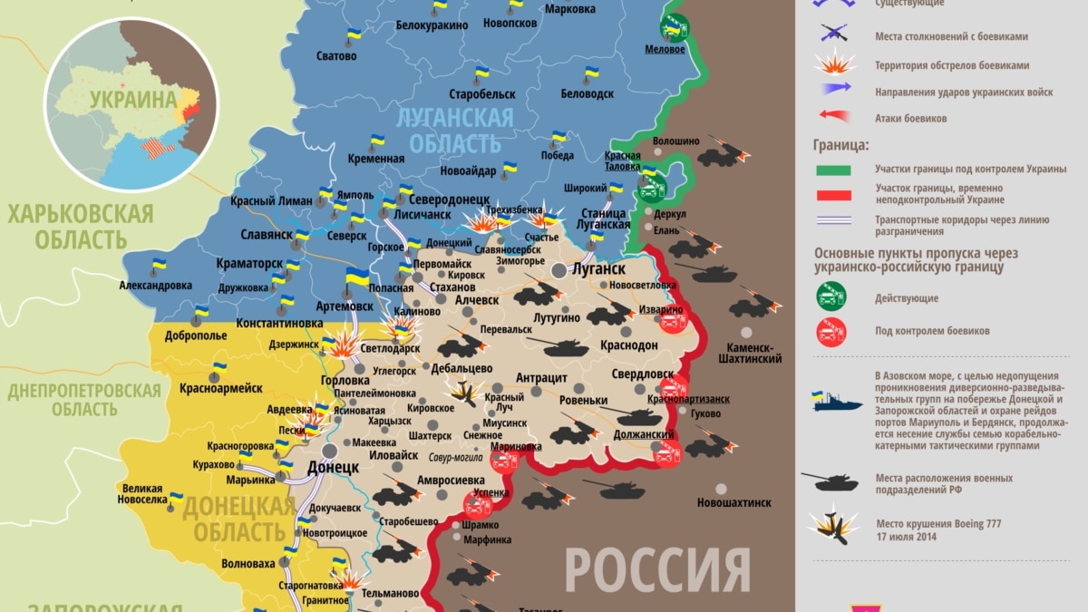 Зона боевых действий Украина карта