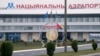Беларусь уводзіць пяцідзённы бязьвізавы рэжым для грамадзянаў 80 краінаў
