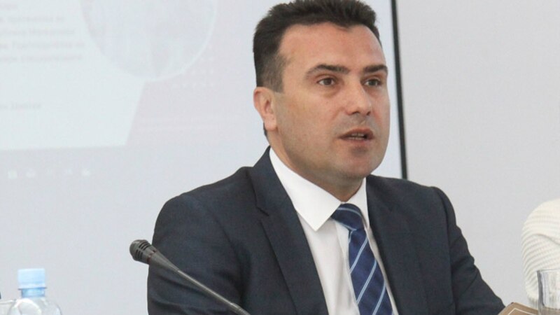 Заев: На крајот на јули ЕУ го почнува скрининг процесот во Македонија 