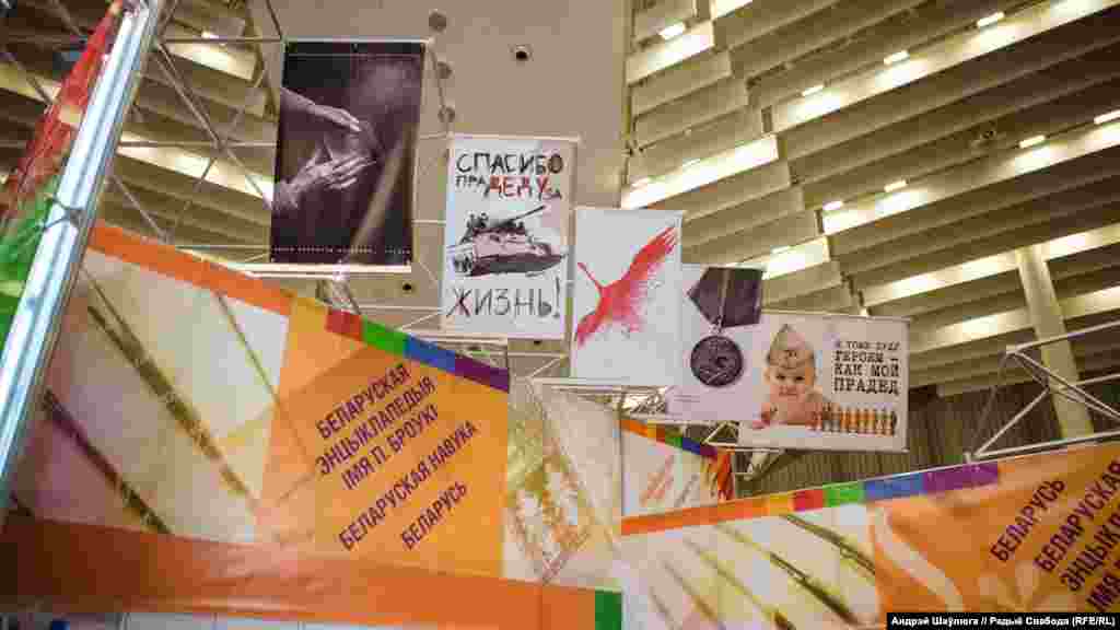 Belarus - International book fair in Minsk, 11Feb2015