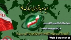 ”Rupert Murdoch, the Moby company, the Mohseni family, and the Zionists partners should know that they will take the wish to destroy the structure of Iranian families with them to the grave,” Iranian Cyber Army. 