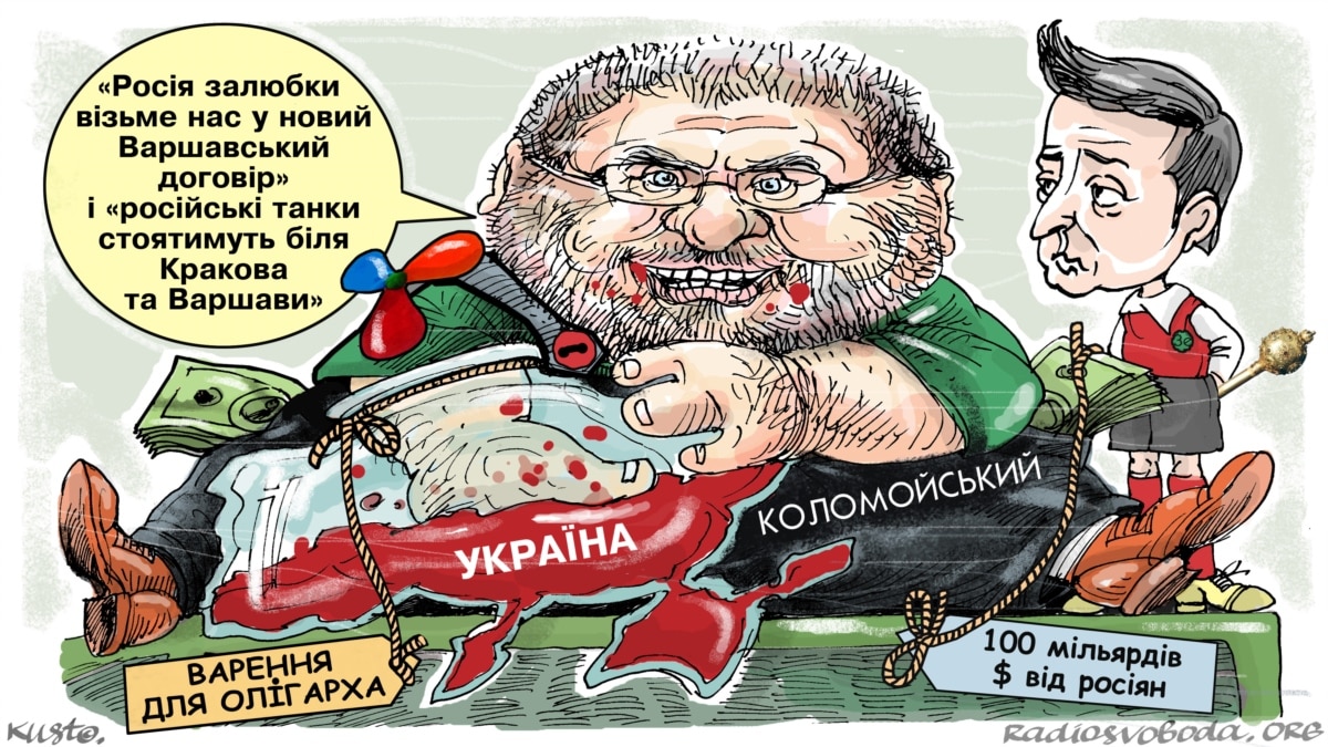 51% українців підтримує ухвалення "антиКоломойського закону", - опитування "Рейтингу" - Цензор.НЕТ 7418