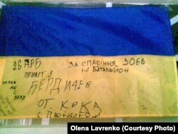 Прапор з палати №2 у Бахмутської лікарні, на якому поранені лишали свій автограф, 2015 рік
