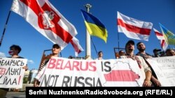 „Împreună, pentru un Belarus liber” - acțiune de solidaritate la Kiev, 10 august 2020.