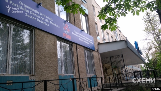 Офіс фірми Novastal prim розташований за тією адресою, що й районна організація “Демократичної партії Молдови”