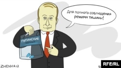  Ear Plugs - To Comply With The Ceasefire (RFE/RL Ukrainian Service)