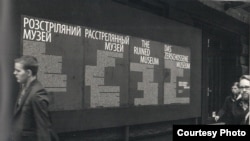 «Розстріляний музей» – есе Сергія Жадана в Берліні