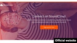 SoundCloud платформасы.