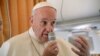 Папа Францішак: «Мы знаходзімся ў стане вайны»