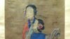 Портрет двух дам. Свиток по шёлку. Эпоха Мин. Китай, 16-й век. Это один из самых старинных свитков в коллекции музея имени Кастеева.&nbsp;