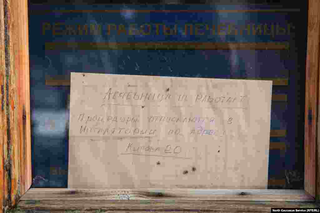 Верхние Пушкинские ванны. Раньше они назывались Сабанеевскими — по имени участника войны 1812 г. генерала И. В. Сабанеева, построившего здесь двухэтажный деревянный дом
