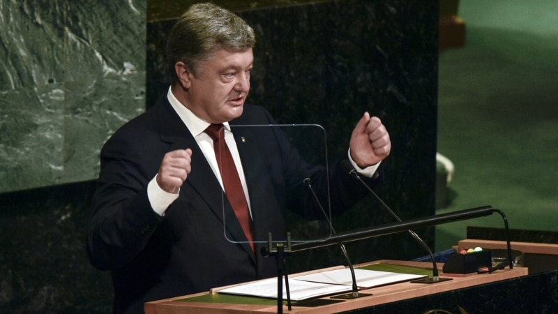 Порошенко выступает на Генассамблее ООН (трансляция)