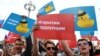 МЗС: Україна засуджує затримання громадян під час акцій протесту в Росії