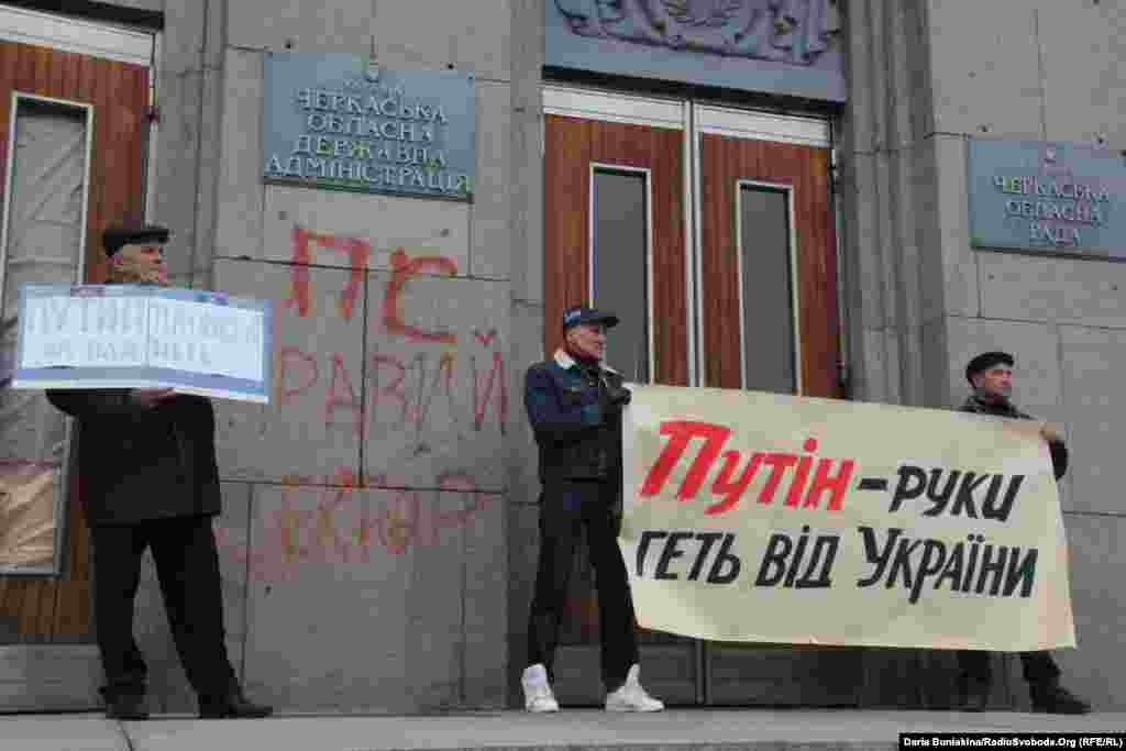 Protest u gradu Cherkassy, ​​Ukrajina