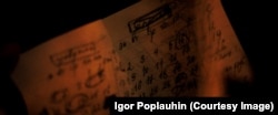 Кадр из фильма Игоря Поплаухина "Календарь"