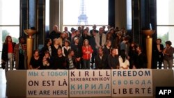 French cultural personalities attend an event in support of detained Russian film director Kirill Serebrennikov in Paris on September 10.