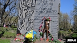 Монумент «Пам’ять заради майбутнього» в Національному історико-меморіальному заповіднику «Бабин Яр». Київ, 11 квітня 2017 року