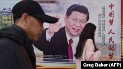 Pekində Xi Jinping-in posteri