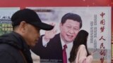 Oameni pe stradă la Beijing, lângă un poster cu președintele Xi Jinping. 26 februarie 2018
