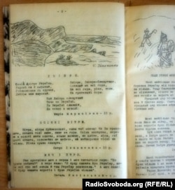 Часопис «Наша Україна», який видавали діти Українського дитячого притулку в чеському місті Подєбради у 1930-х роках