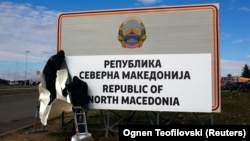 Novo ustavno ime najpre se našlo na tablama na graničnim prelazima sa Grčkom, kao i na tablama na aerodromima