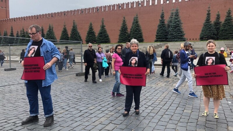 Правозащитников задержали в Москве на пикете в годовщину убийства Эстемировой