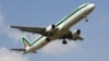 Самолет Alitalia 